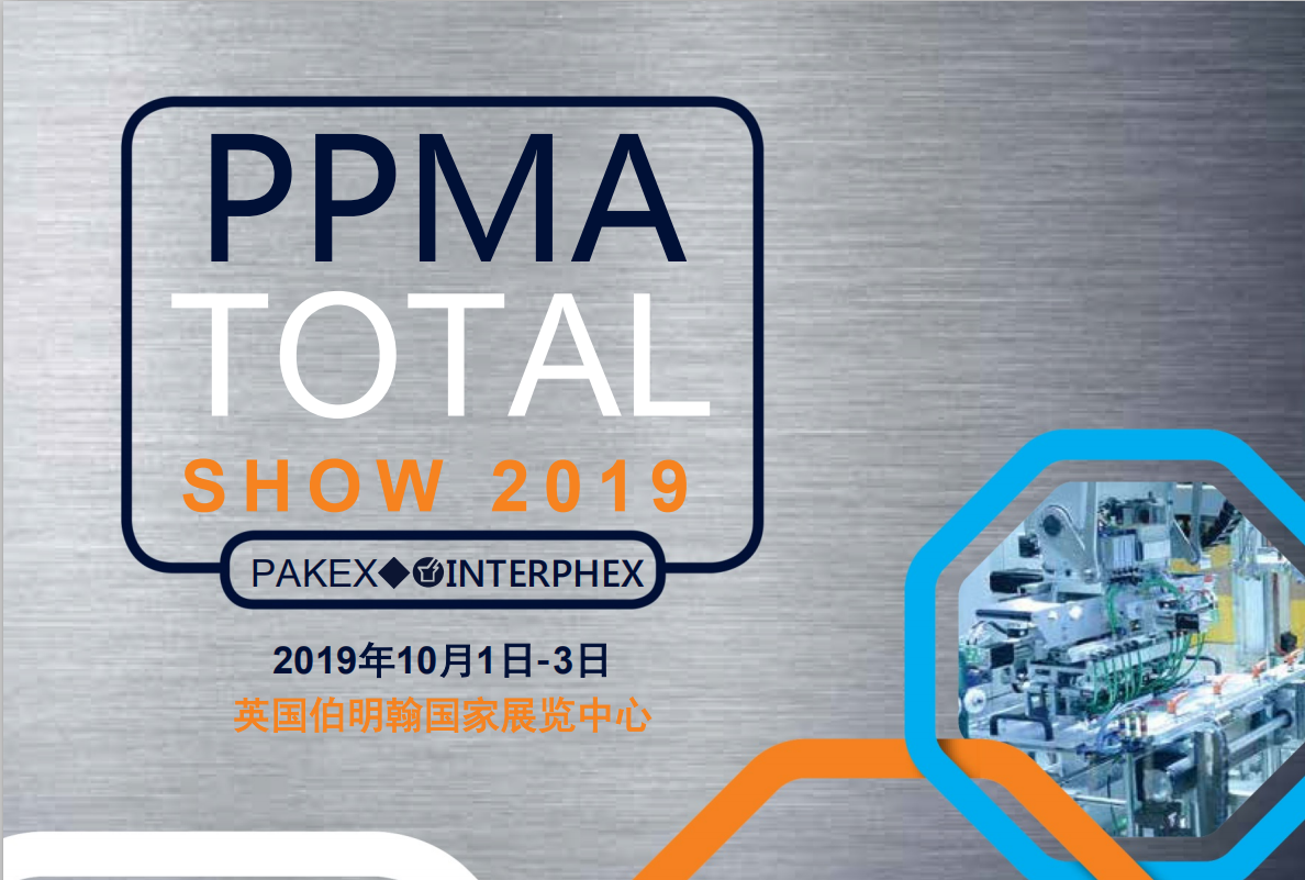 Shfaqja totale e PPMA 2019 po vjen